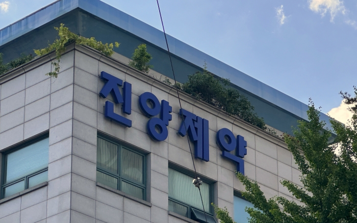 현금 쌓은 진양제약, 외형적 성장 결실로 신사옥 이전 주목
