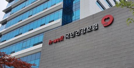 건보공단, 한국가스안전공사와 감사업무 품질 향상 위한 업무협약