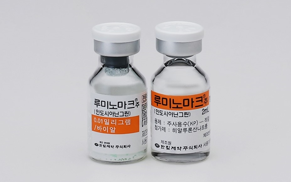 한림제약 수술용 표지자 ‘루미노마크’, 활용 범위 늘어날까