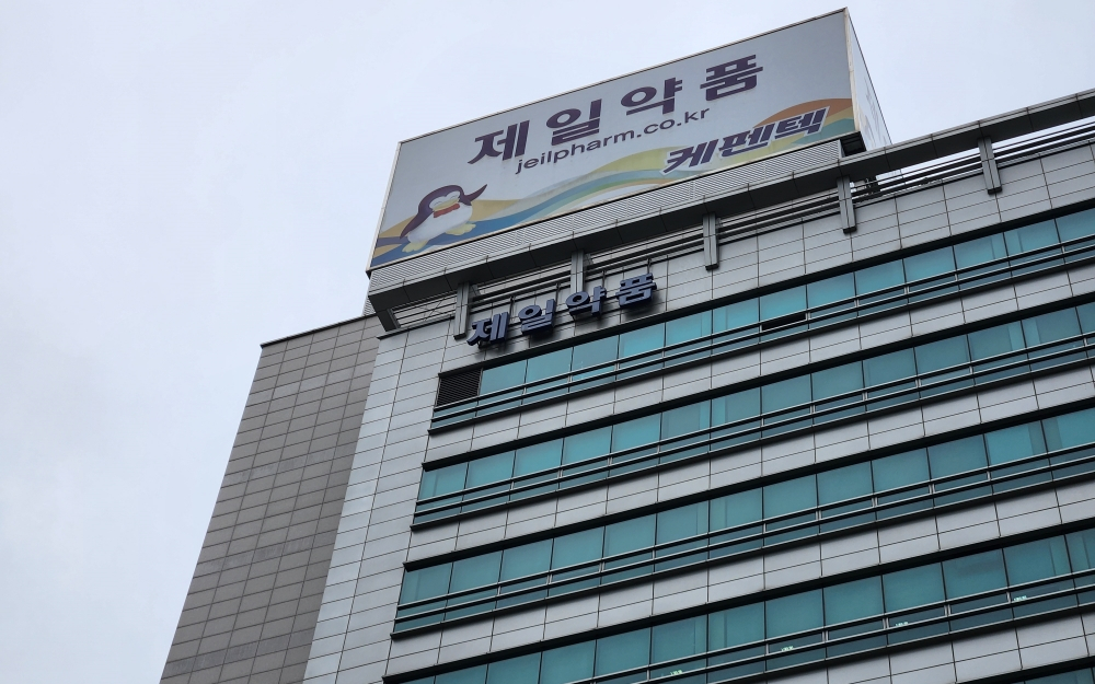 제일약품, 매출 정체 흐름 속 4분기 자큐보 활약 기대감