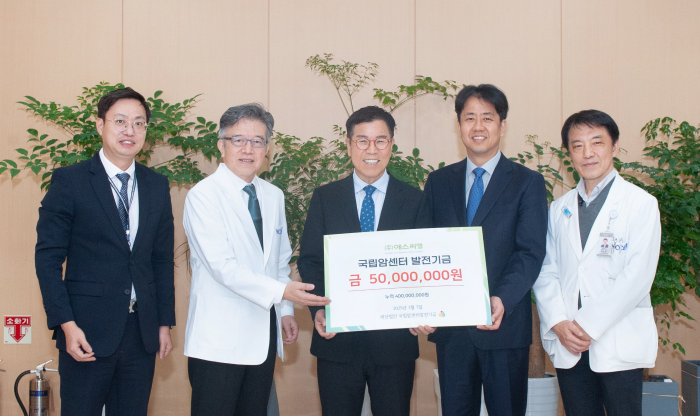 에스씨엘 이상춘 회장, 국립암센터에 5000만원 기부