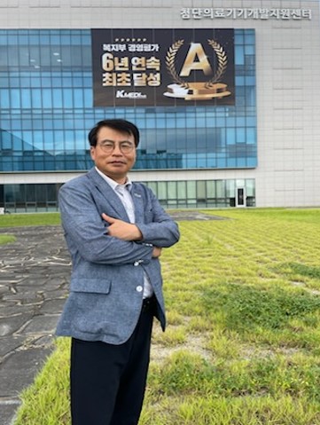 변화의 바람 탄 케이메디허브, 신약·의료기기 혁신 가속