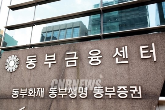 [이한구의 한국 재벌사]동부그룹 편 1화
