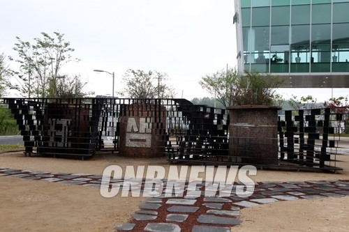 갤러리가 된 실험실, ‘우리발효연구중심’ 창작의 산실로 탈바꿈되다