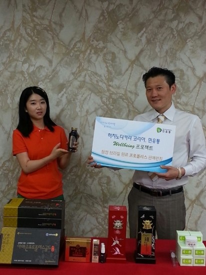 하치노다카라 코리아, 민유통과 프로폴리스 전략적 판매제휴 체결