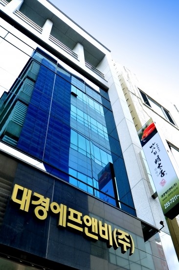 부산향토기업>대경에프앤비(주) ’맛의 명태자’