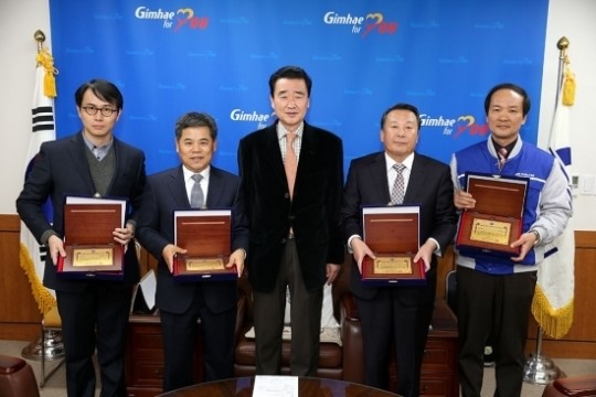 김해시, 환경경영기업 대상시상