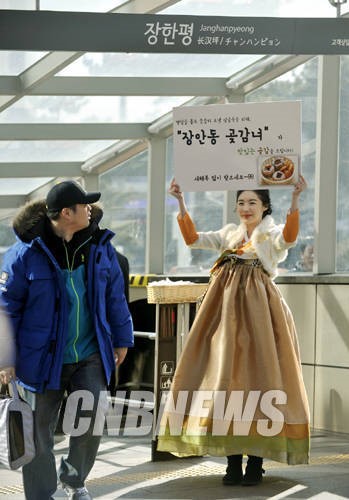 OO녀의 끝판왕 장안동 곶감녀 등장, 정체가 뭐지?