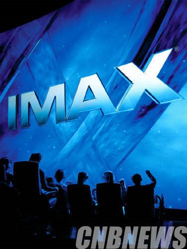 CJ CGV, 베트남에 IMAX관 독점 도입으로 시장 1위 굳히기 나서