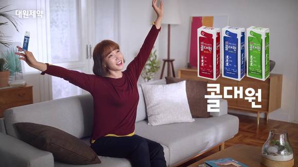 [광고&기업: 대원제약 콜대원 편] 공들인 말장난에 제품 인지도 쑥쑥