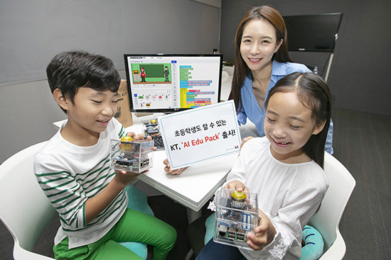 KT, ‘AI 에듀팩 초급 패키지’ 출시