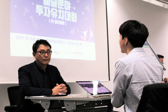 예술경영지원센터, 예술기업 지원 사업 진행