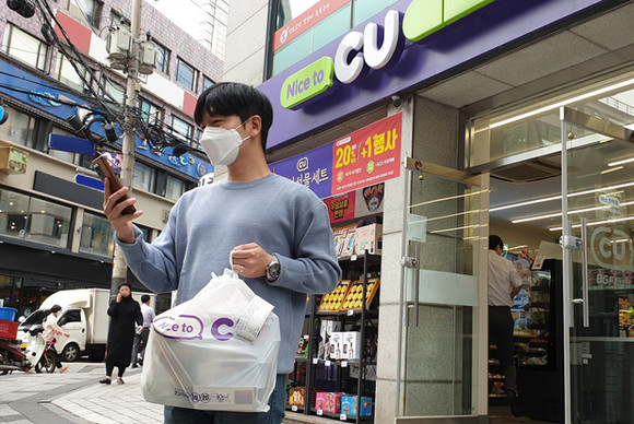 CU, 엠지플레잉과 손잡고 도보 배달 서비스 도입