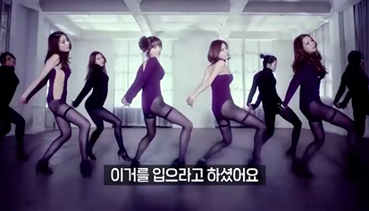 스텔라 출신 가영 19금 콘셉트에 트라우마 … 多노출 강요 당해