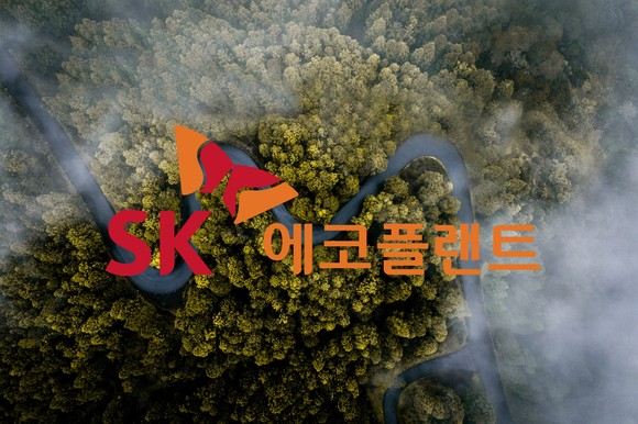 [SK의 진화 ⑥ SK에코플랜트] 건설사→환경사업회사변신…간판 바꾸고 IPO 예고