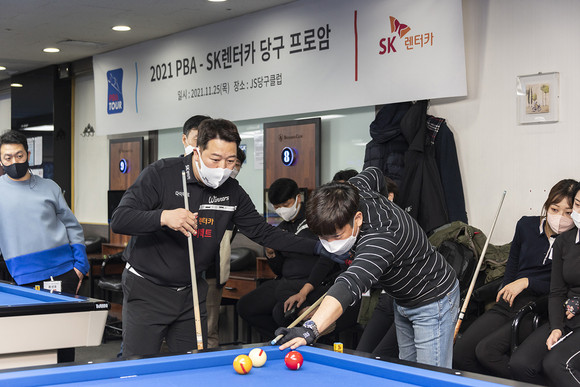 SK렌터카, PBA와 손잡고 ‘2022 월드챔피언십 당구 프로암’ 행사 개최