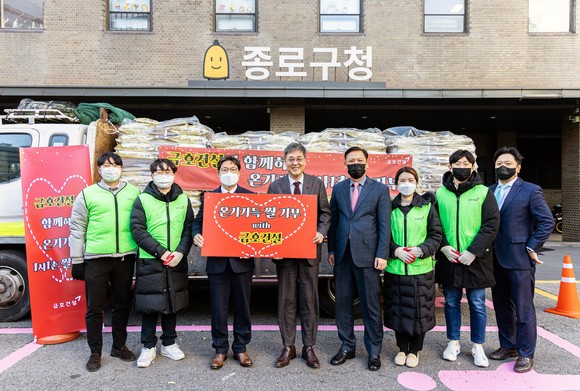금호건설, 종로구청·청암지역아동센터에 쌀 400포대 기부