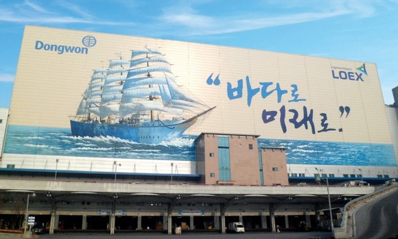 [특징주] 동원산업, 동원시스템즈, 동원F&B 급등... 동원산업 자사주 전량 소각 결정에
