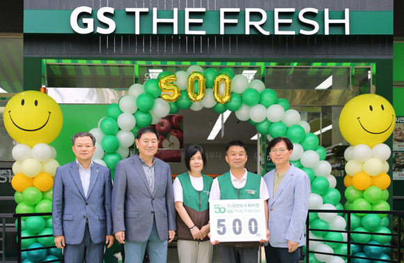 GS더프레시, 창립 50주년에 500호점 시대 열었다