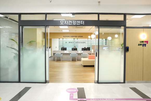 ‘엄마와 아기의 든든한 건강파트너’ 중랑구 모자건강센터 새롭게 태어나