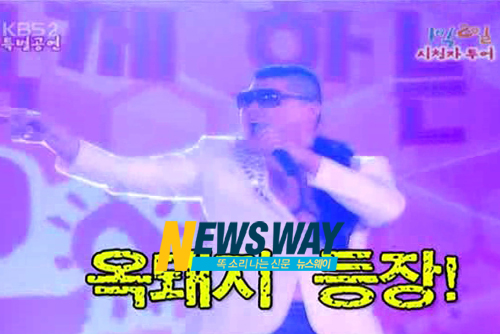 `옥돼지 강호동의 `내 귀에 돼지, 진짜 짐승남