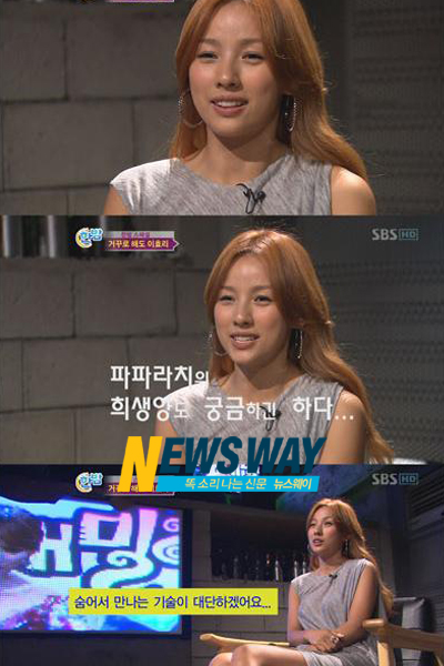가수 이효리, "파파라치 덕에 비밀연애 기술 늘었다"