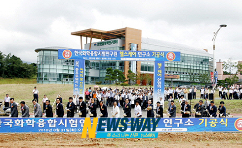 생물의약 메카 화순 헬스케어 연구소 기공