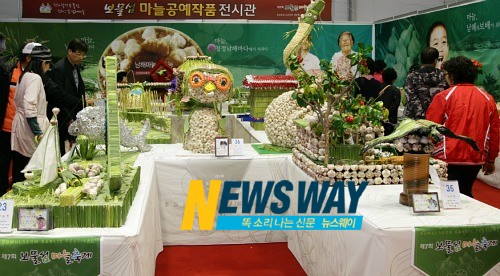 남해 보물섬 마늘축제 개막, 주말까지 문화예술축제 풍성