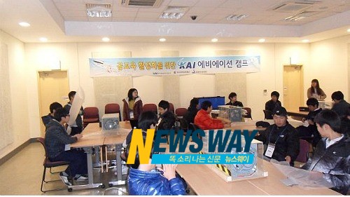 사천시, 청소년 창공의 꿈에 날개를