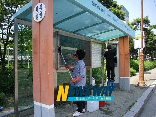 창원시 마산회원구, 추석 맞아 승강장 정비