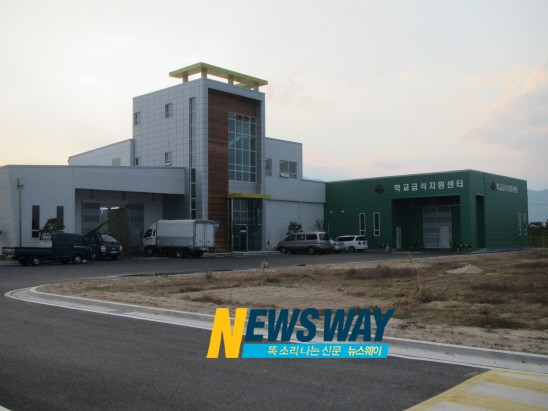 거창군, 학교급식지원센터 시범운영 실시