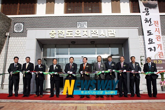 창원시 웅천도요지전시관‥일본 국보 막사발을