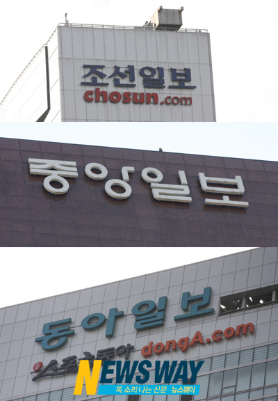 [현장스케치] 언론노조 종편, 언론 공공성 무너뜨렸다 강력 반발