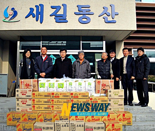 농협하나로마트분사경남사업소, 요양원 후원활동