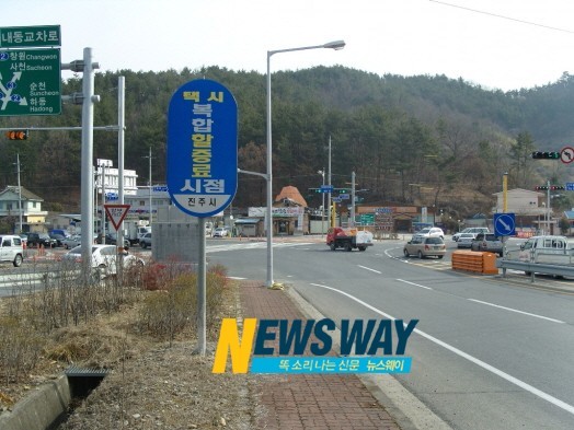 진주시, 택시 부당요금 징수 행위 뿌리 뽑는다