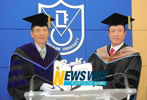 경남대, 방효철 삼우금속공업(주) 대표이사에게 명예박사학위 수여