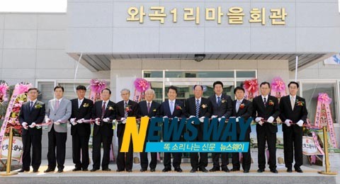 양산시 상북면 와곡1리마을 경로당 개소