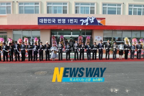 경남 사과이용연구소 거창에 개소