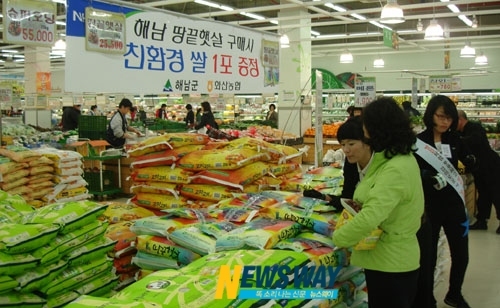 해남브랜드쌀, 제주시농협 하나로마트 입점