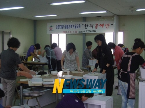 창녕군 한지공예반 교육 열기 후끈