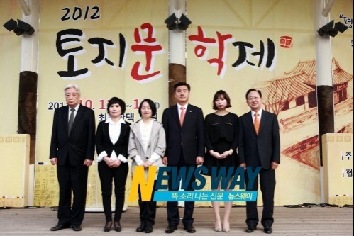 하동 토지문학제 성황리에 마쳐