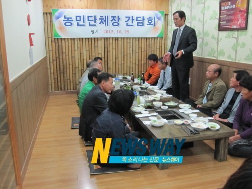 하창환 합천군수, 농민단체 대표들과 간담회 가져