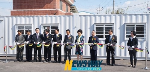 학교기업 호남원예몰 사무실 개소
