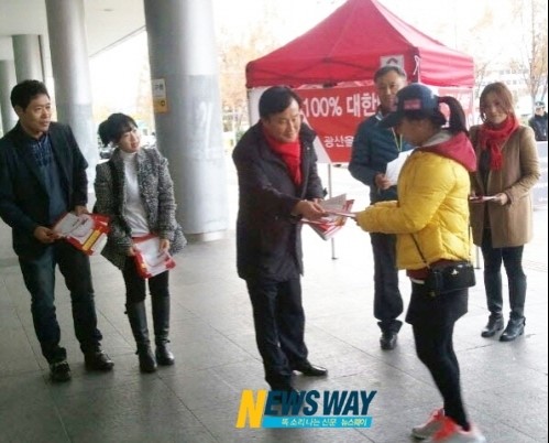 새누리당 광주시당, 광천터미널에서 정책홍보