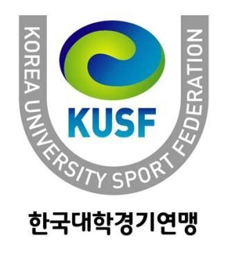 한국대학경기연맹, 2012년 한국대학스포츠대전 개최
