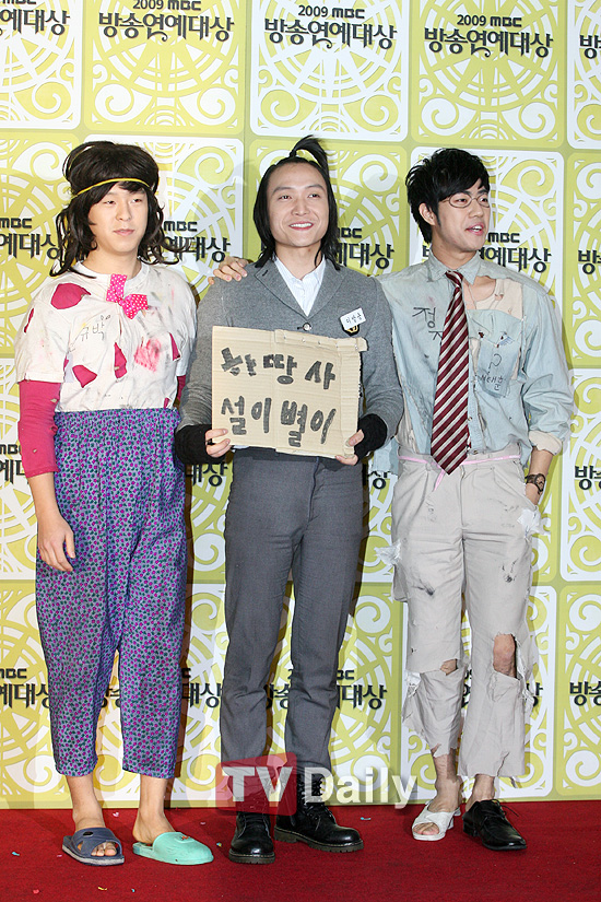 [TD포토] 하땅사 설이별이~