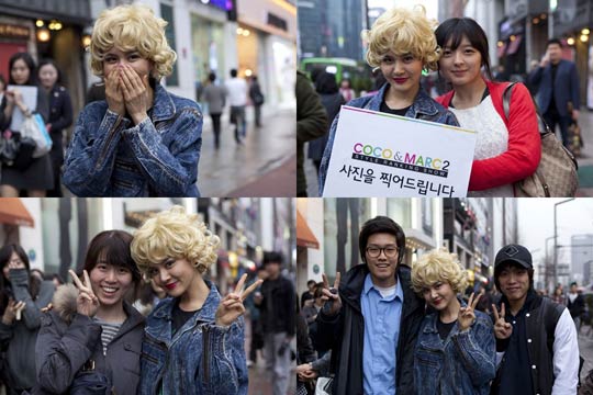아이비, 강남대로 들썩이게 한 섹시 마돈나 깜짝 변신!