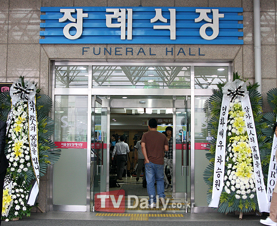 [TD포토] 성모병원에 마련된 故 박용하 장례식장