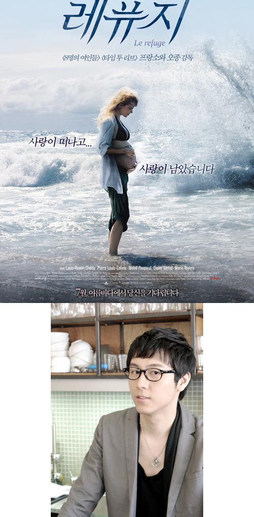 레퓨지, 싱어송라이터 나루와 함께 미니 콘서트 개최