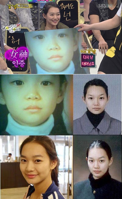 구미호 500년전? 신민아 졸업사진 자연미인 인증